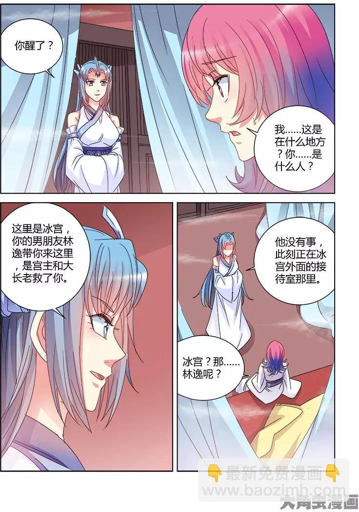 第399话-第399话