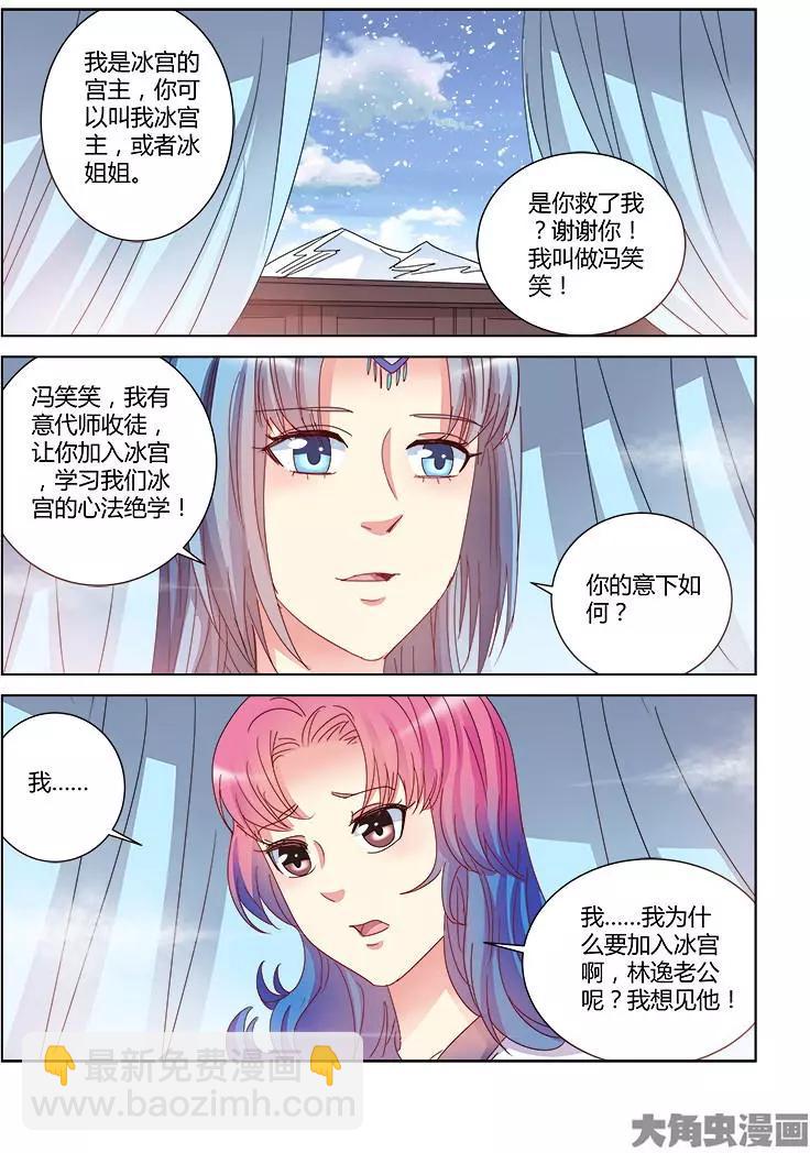 第399话-第399话