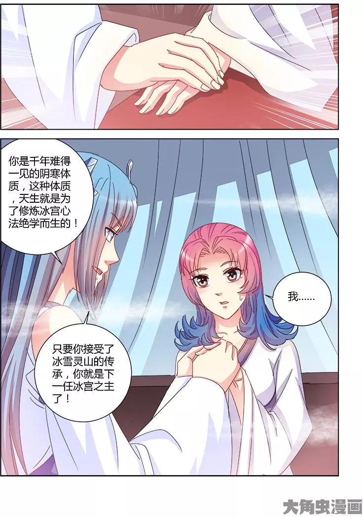 第399话-第399话
