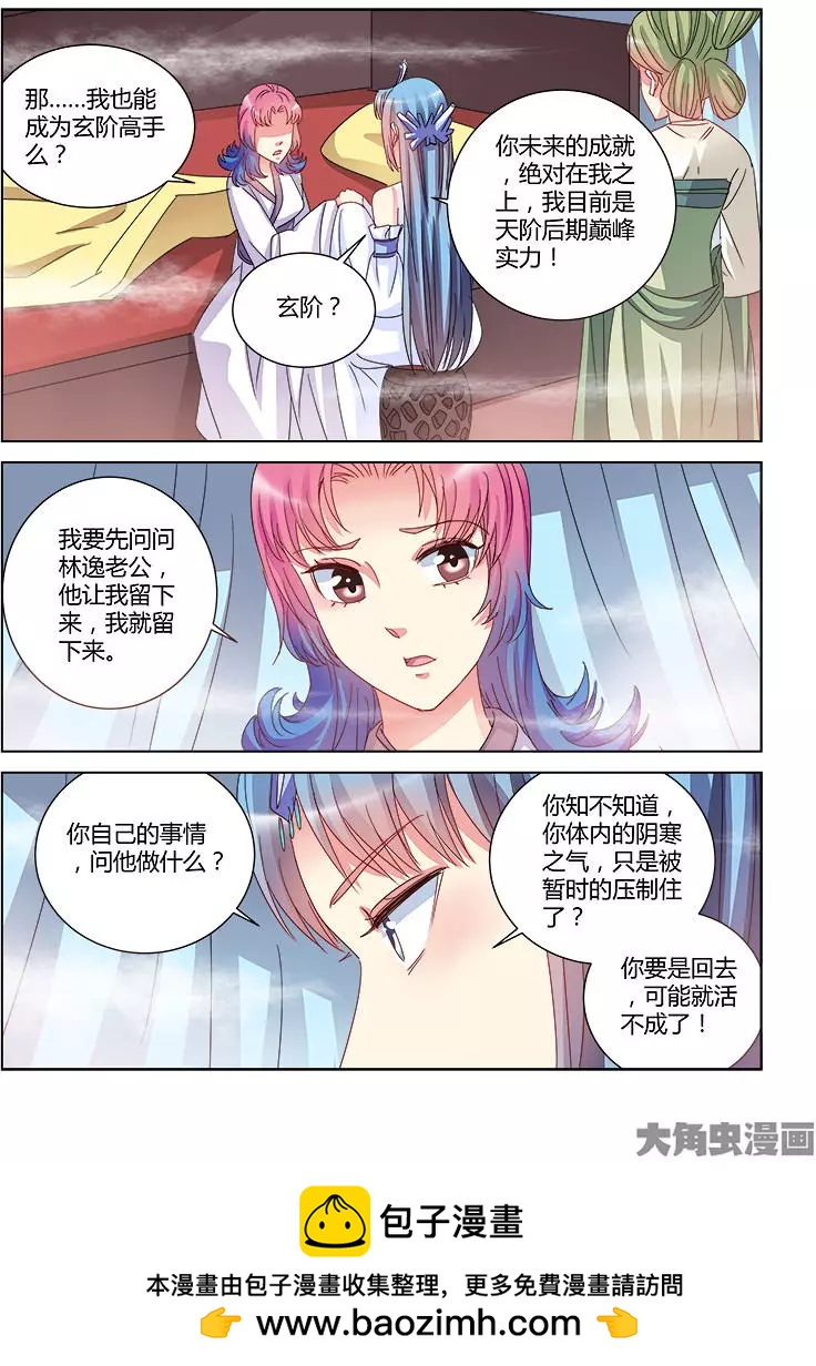 第399话-第399话
