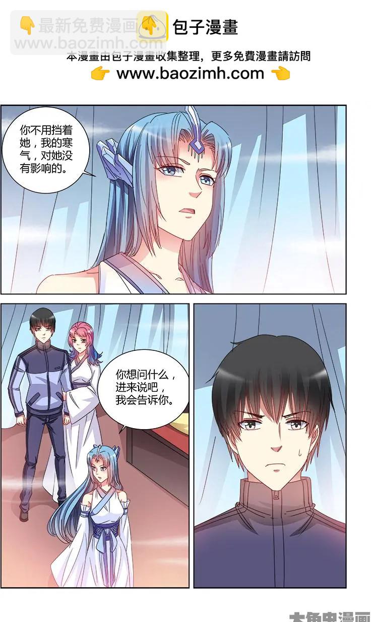 第401话-第401话