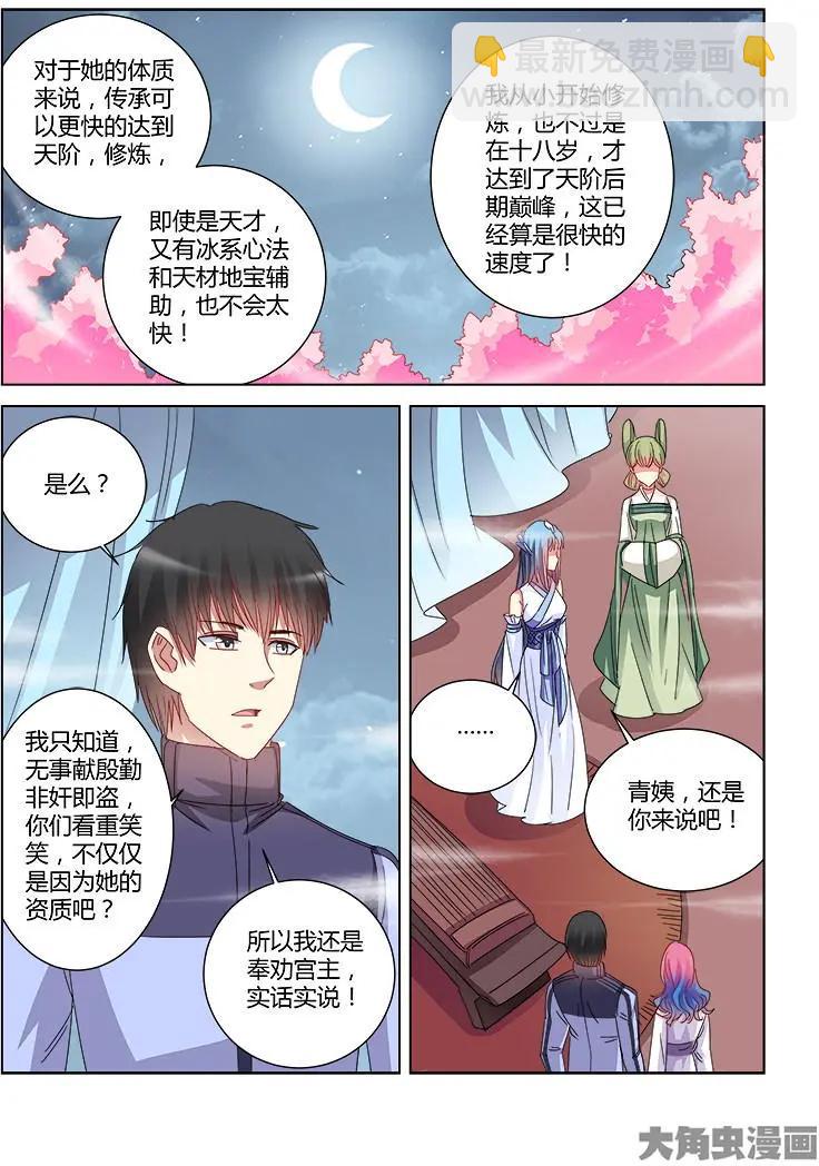 第401话-第401话