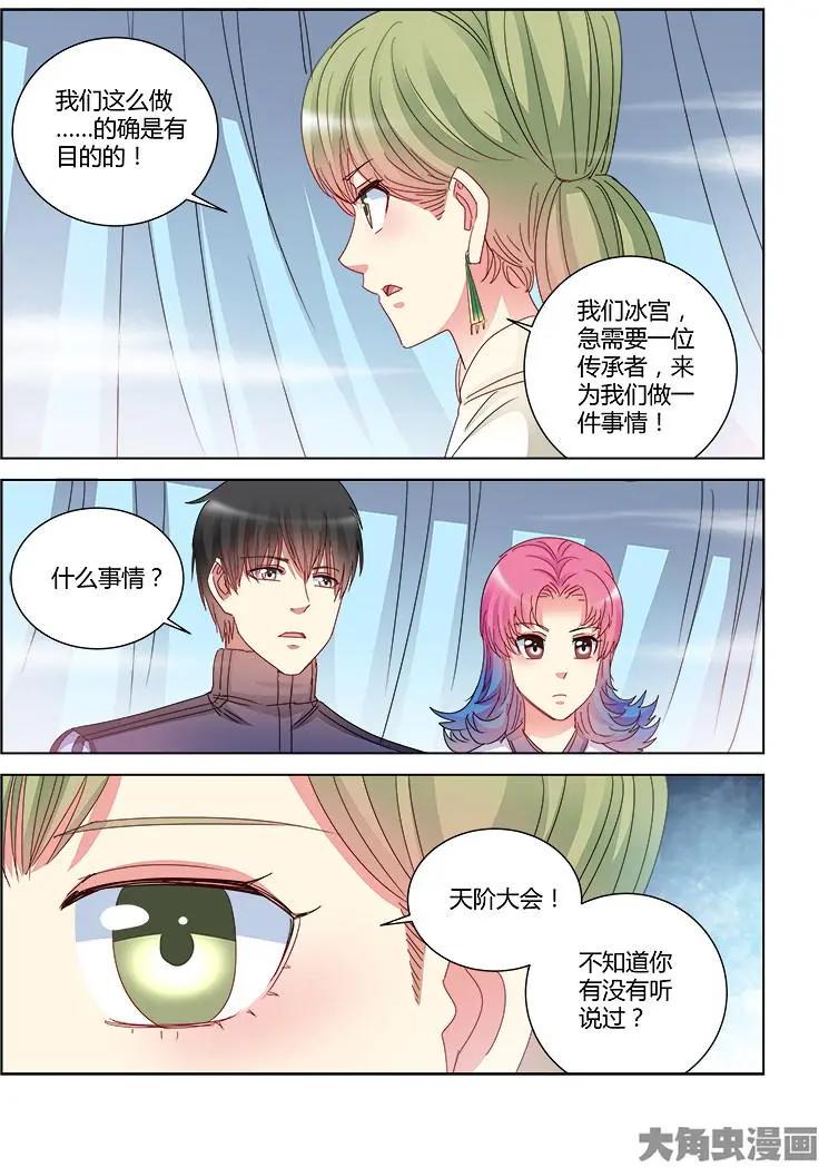 第401话-第401话