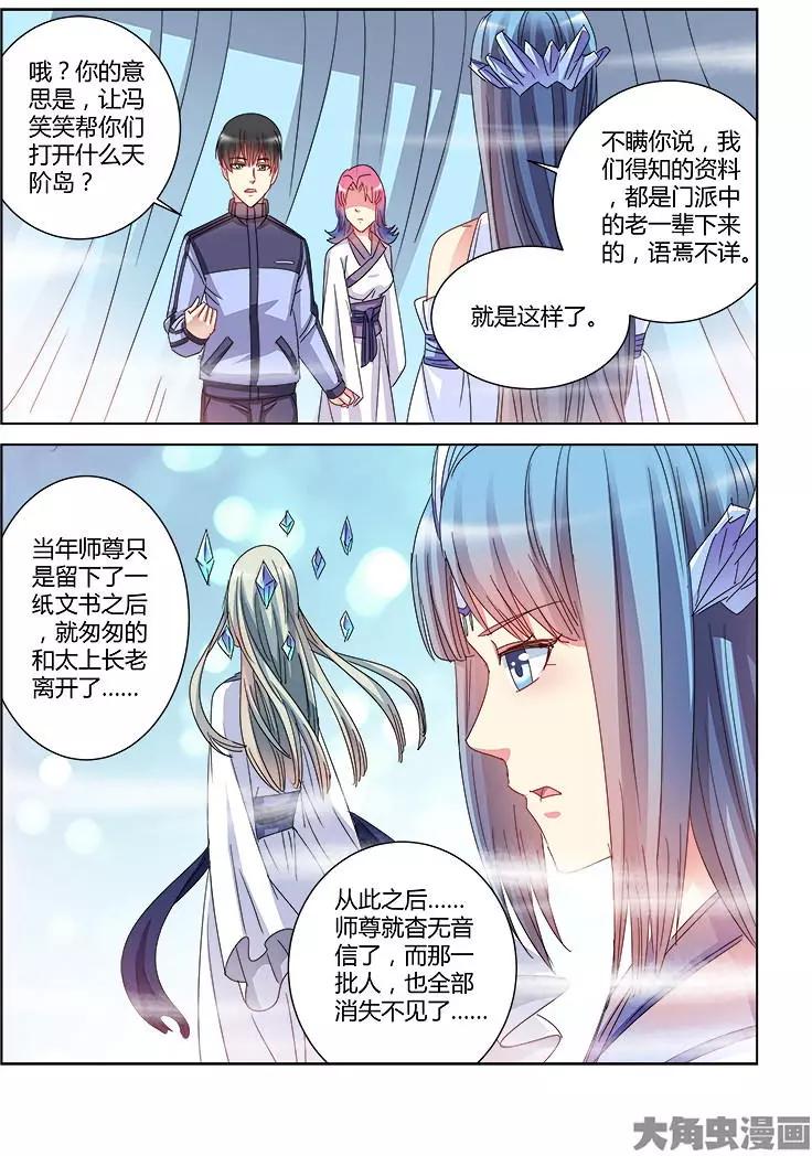第401话-第401话