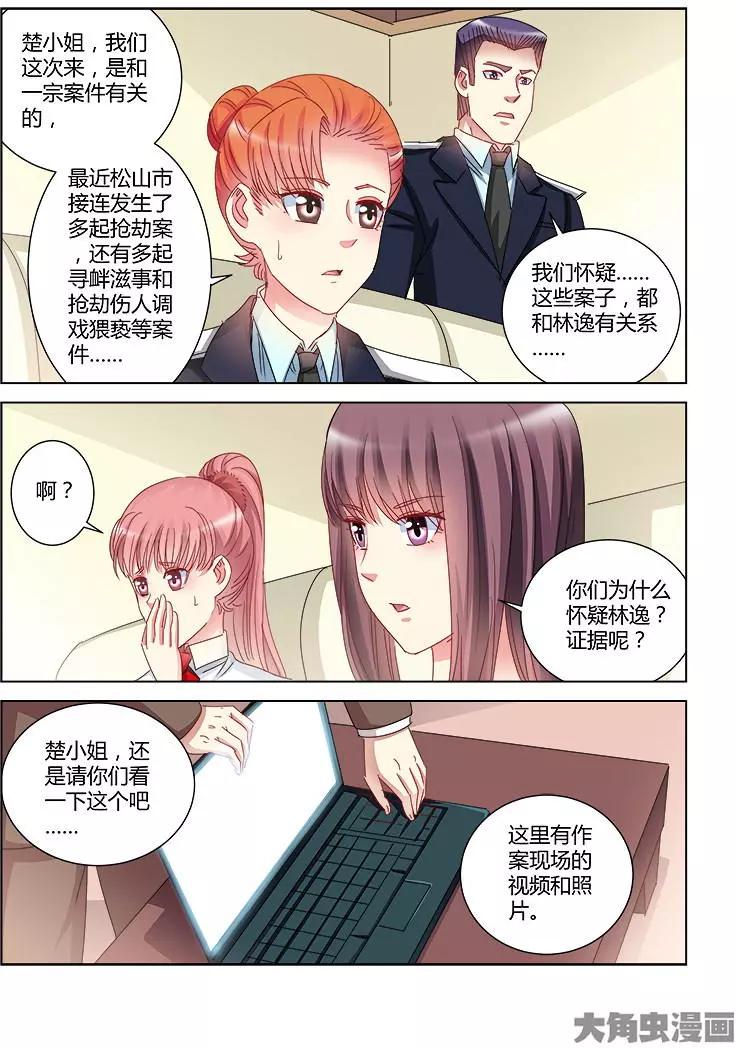 第403话-第403话