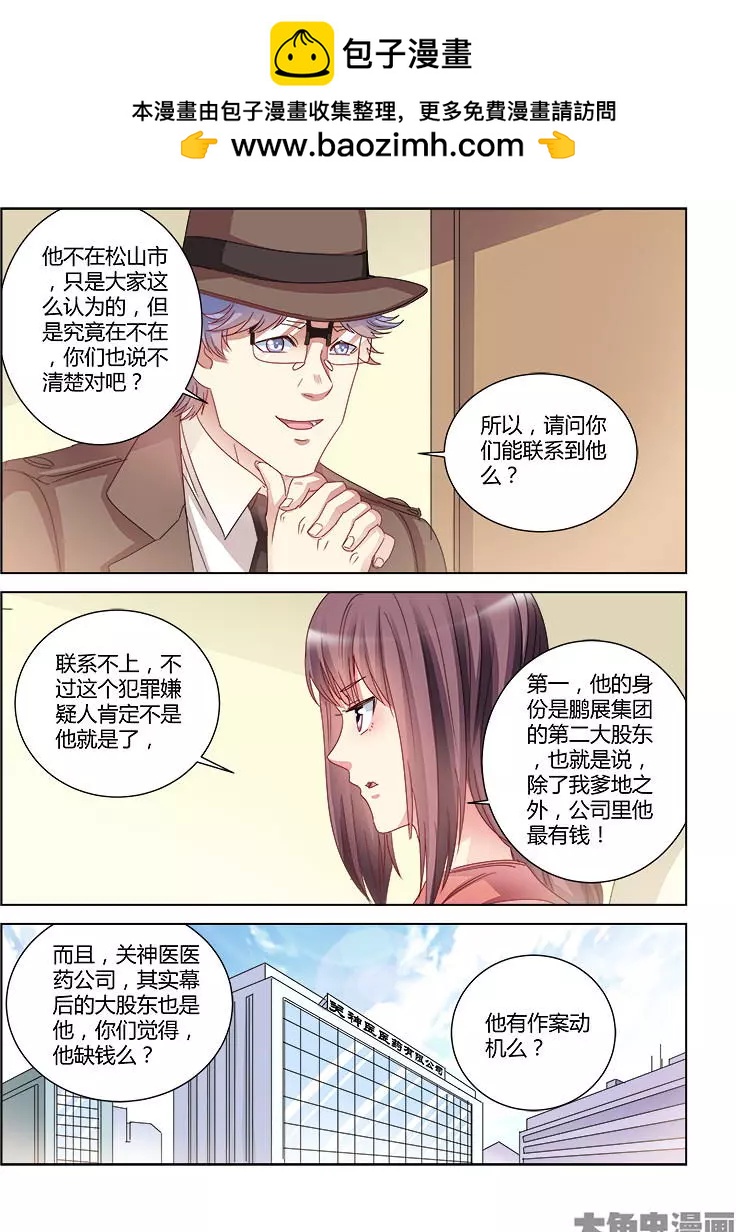 第403话-第403话