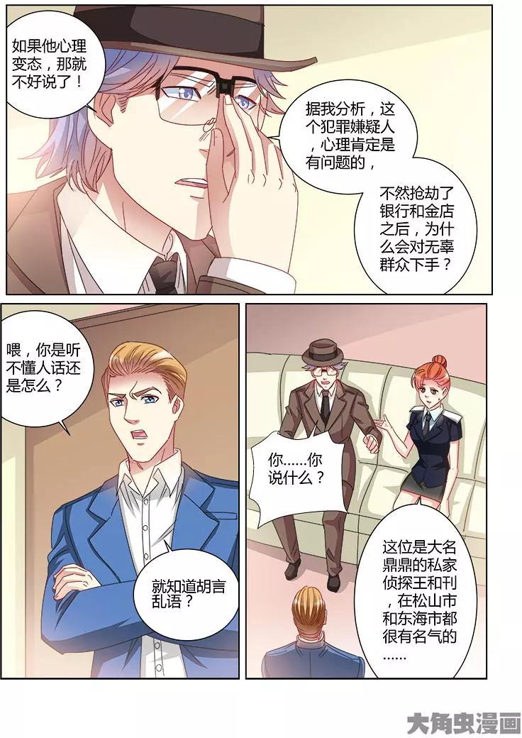 第403话-第403话