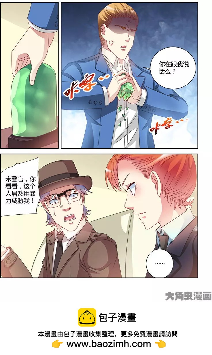 第403话-第403话