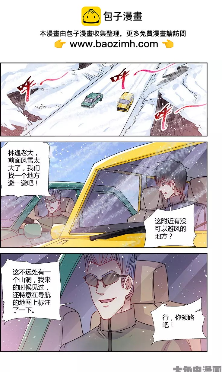 第405话-第405话