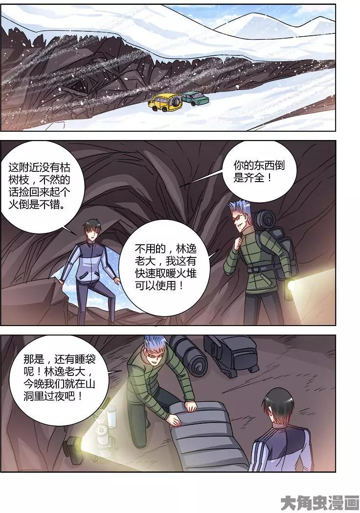 第405话-第405话