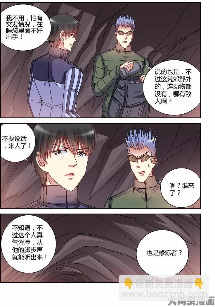 第405话-第405话
