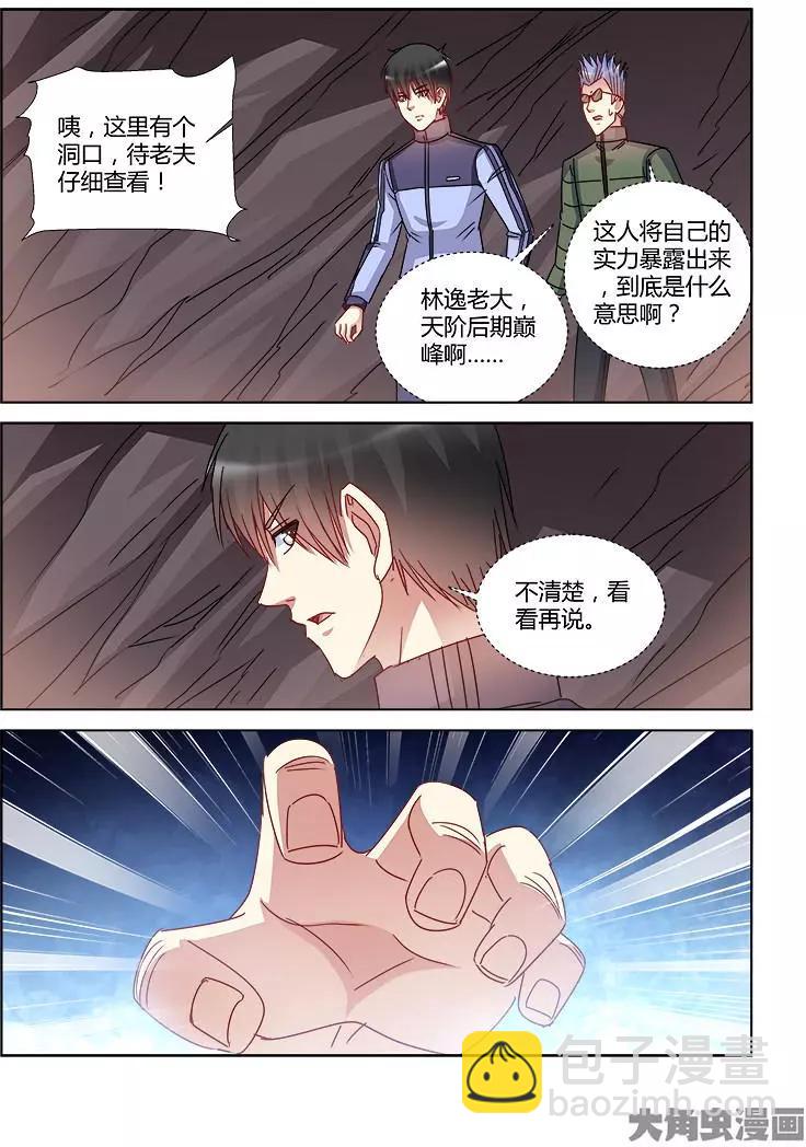 第405话-第405话