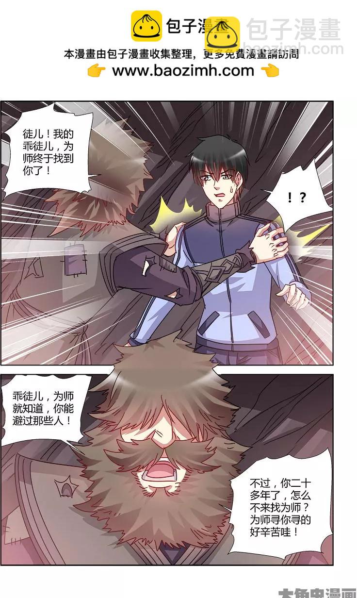 第405话-第405话