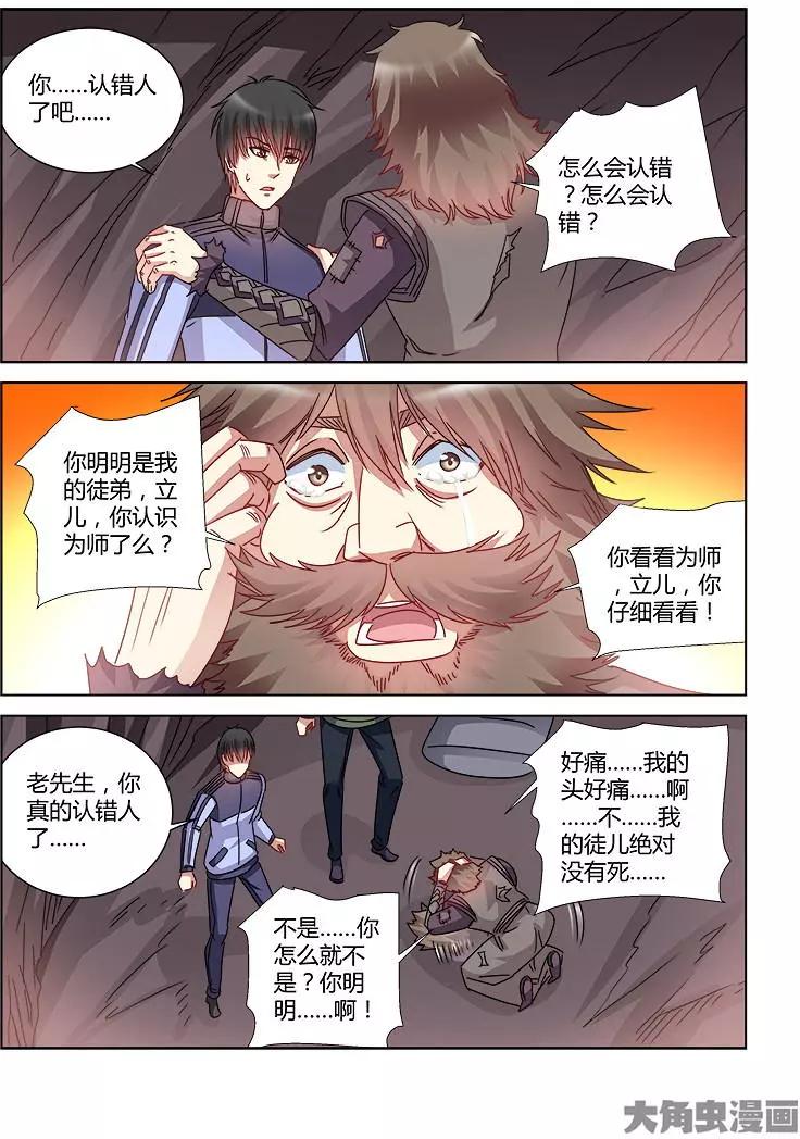第405话-第405话
