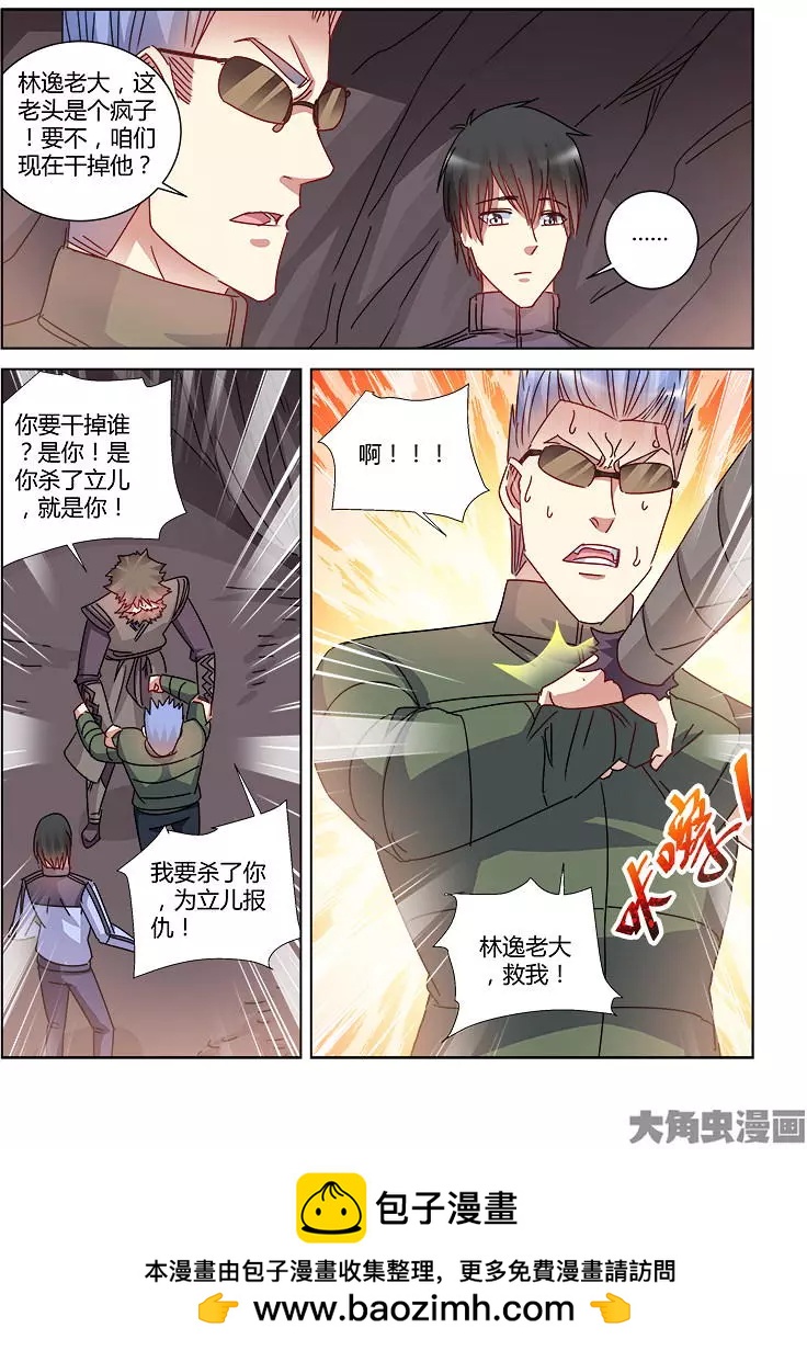 第405话-第405话