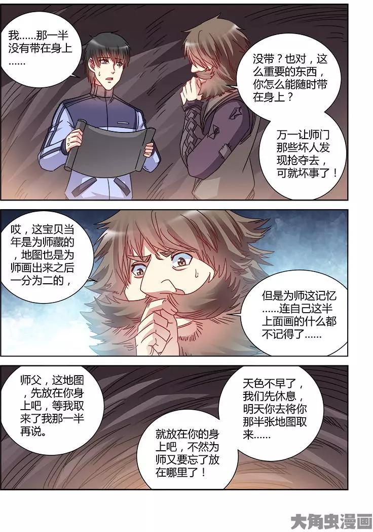 第407话-第407话
