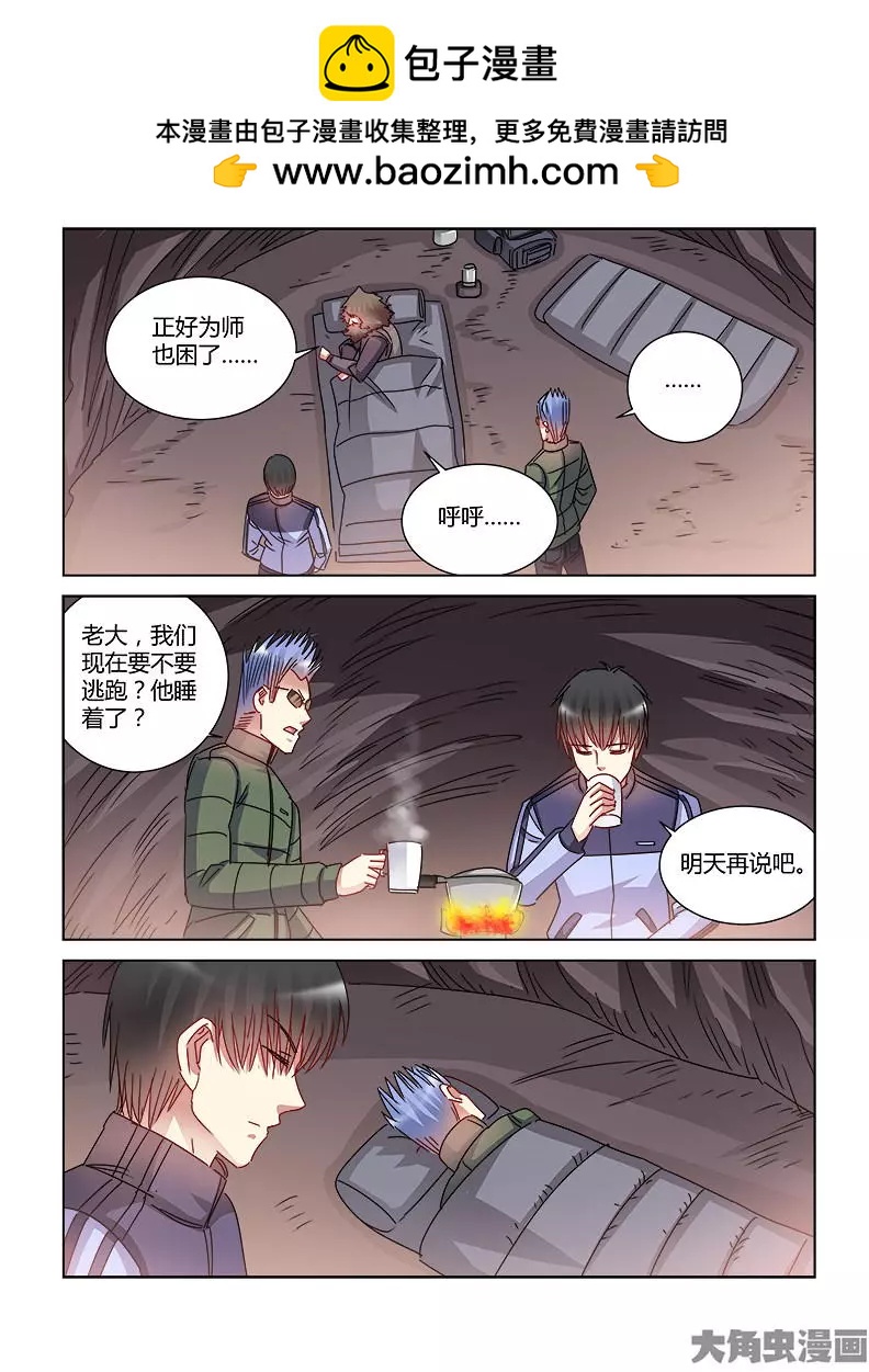 第407话-第407话