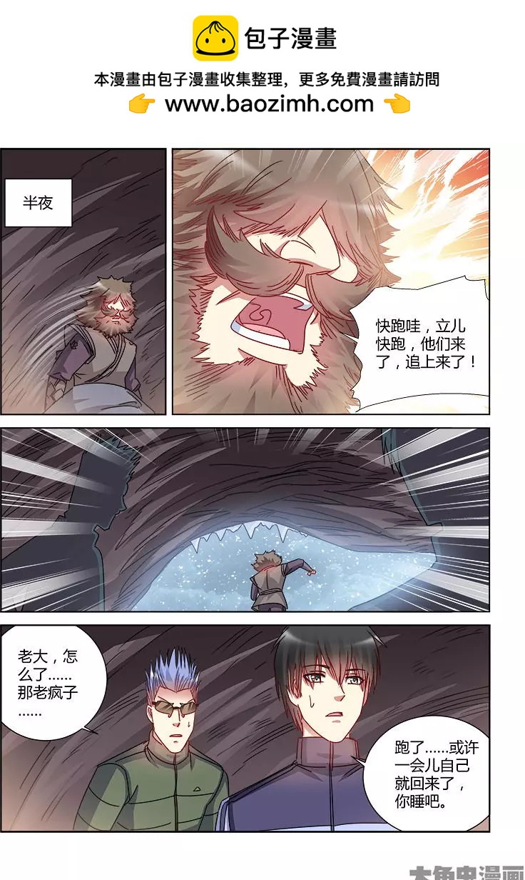 第407话-第407话