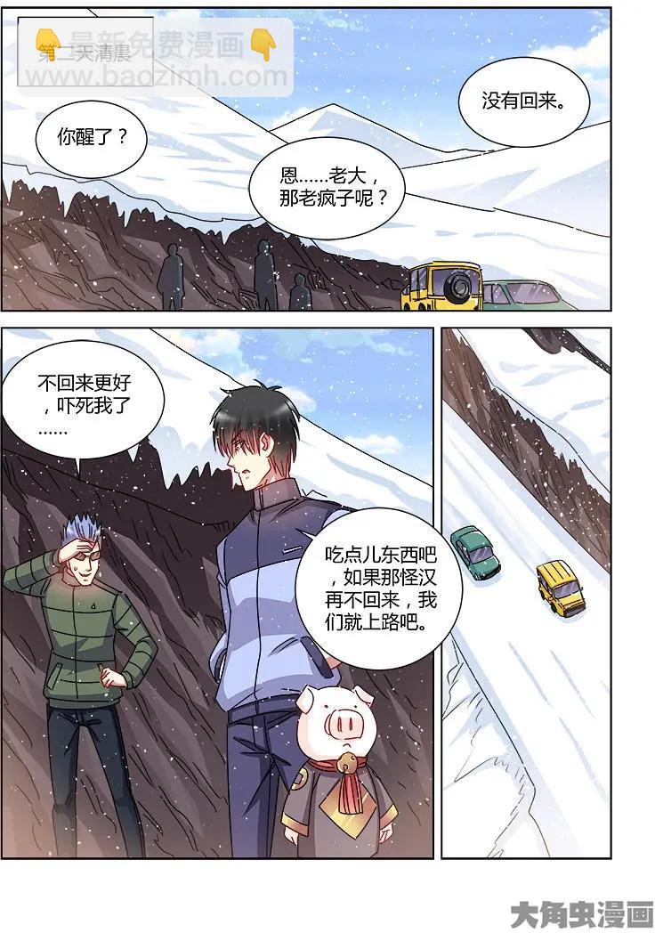 第407话-第407话
