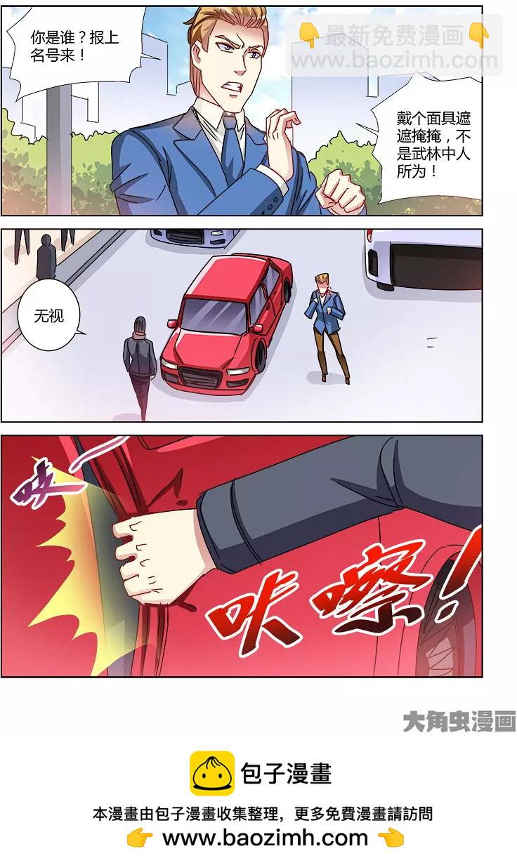 第407话-第407话