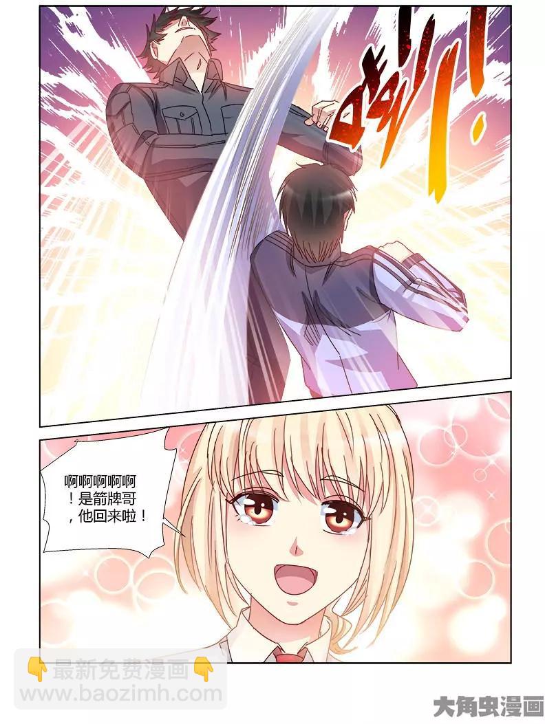 第409话-第409话