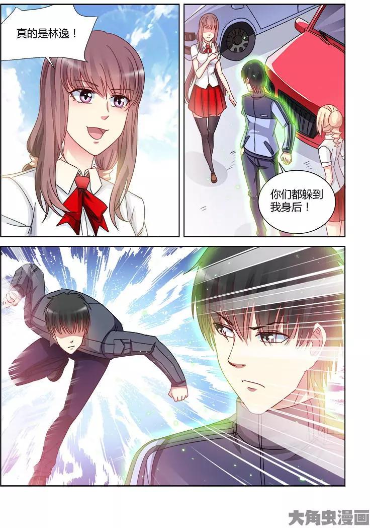 第409话-第409话