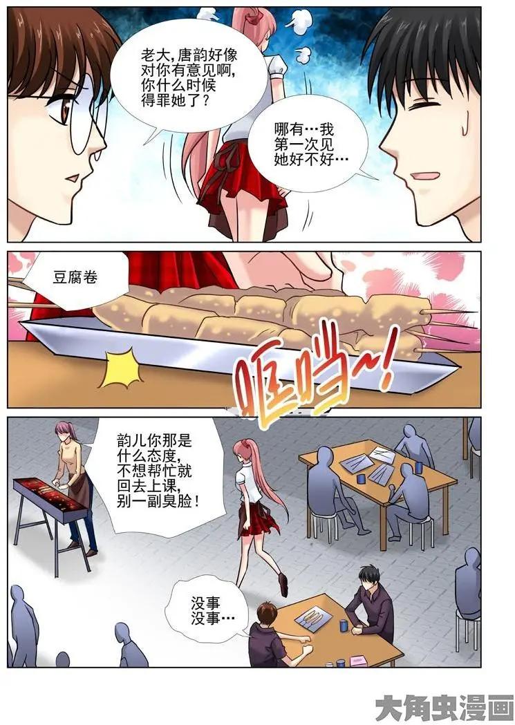 第41话-第41话