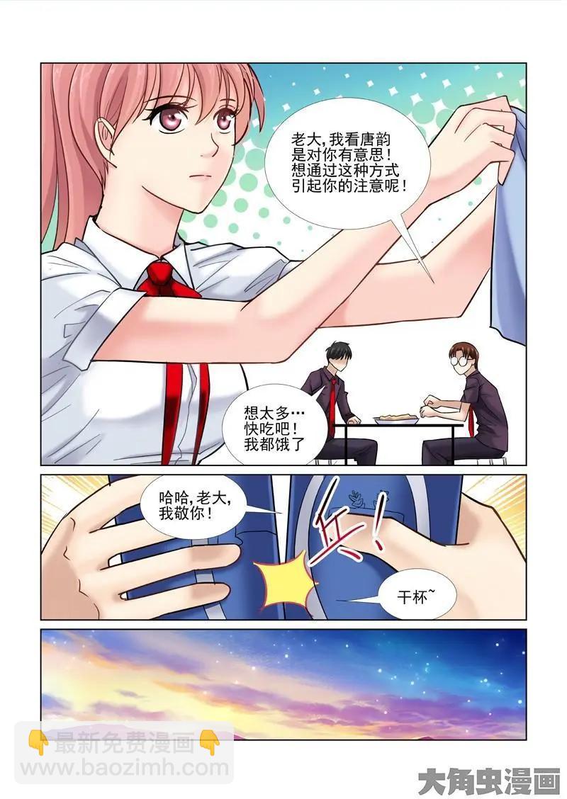 第41话-第41话
