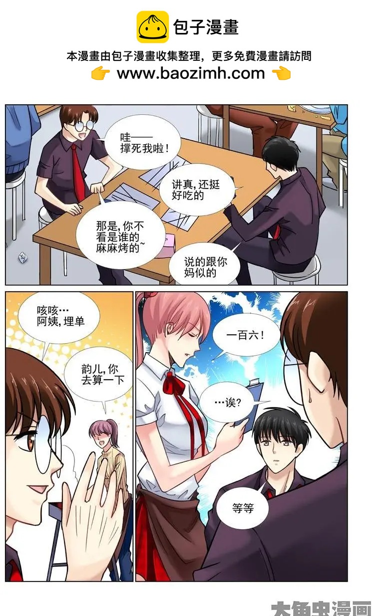 第41话-第41话
