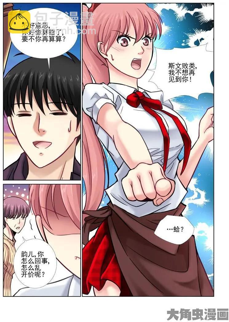 第41话-第41话