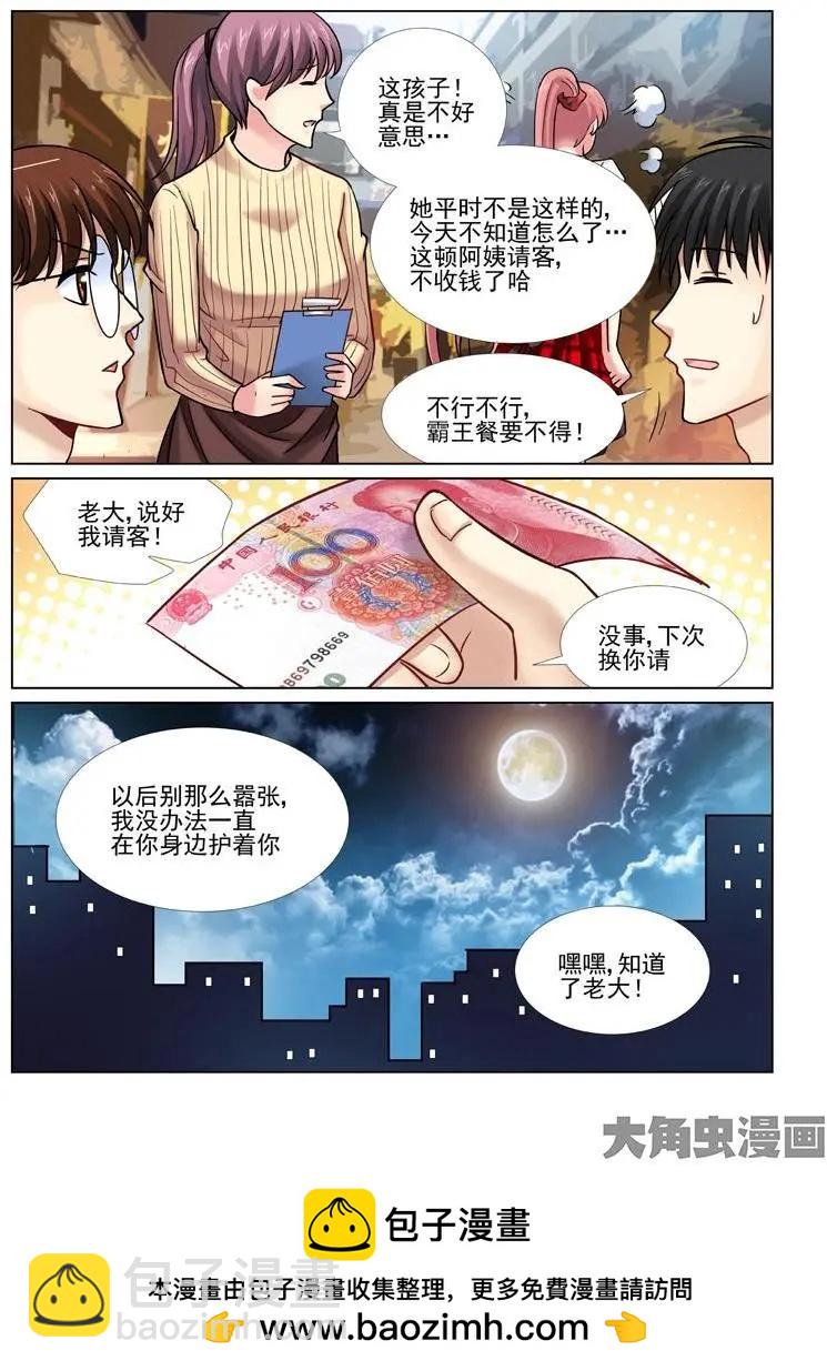 第41话-第41话