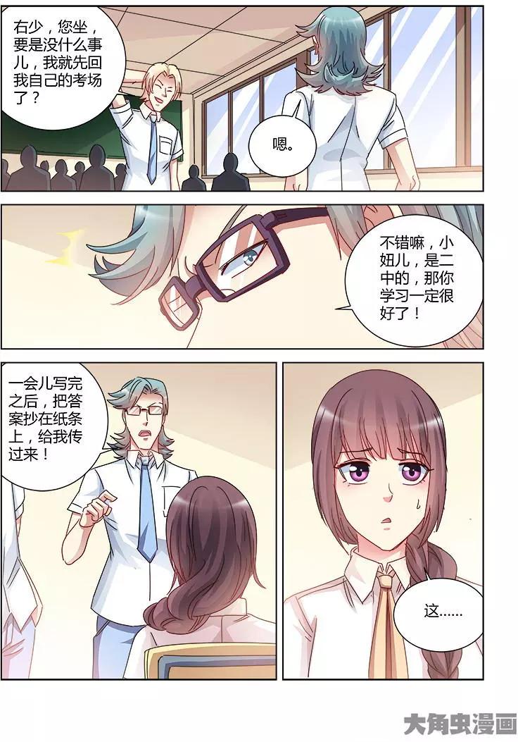 第411话-第411话