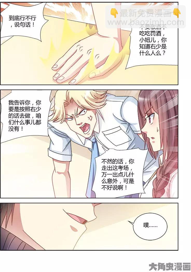 第411话-第411话
