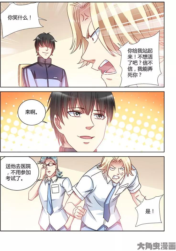 第411话-第411话