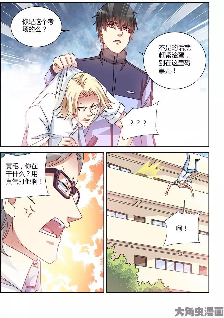 第411话-第411话