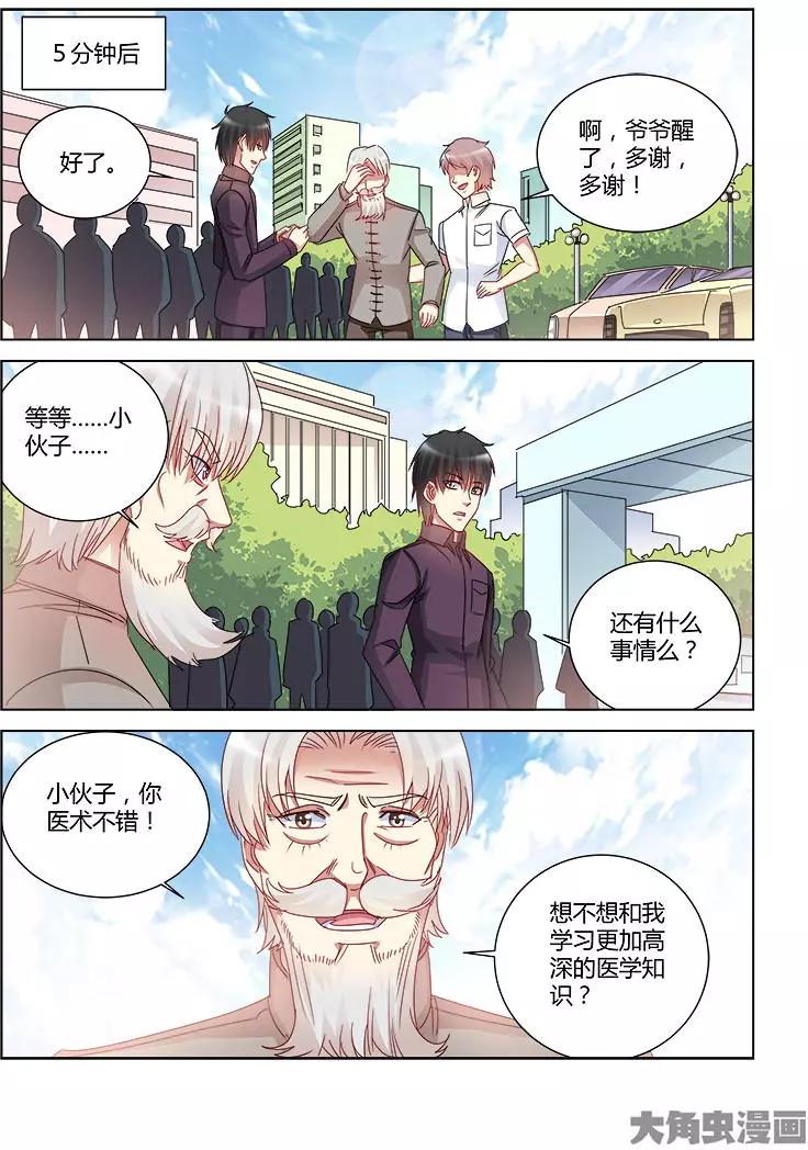 第413话-第413话