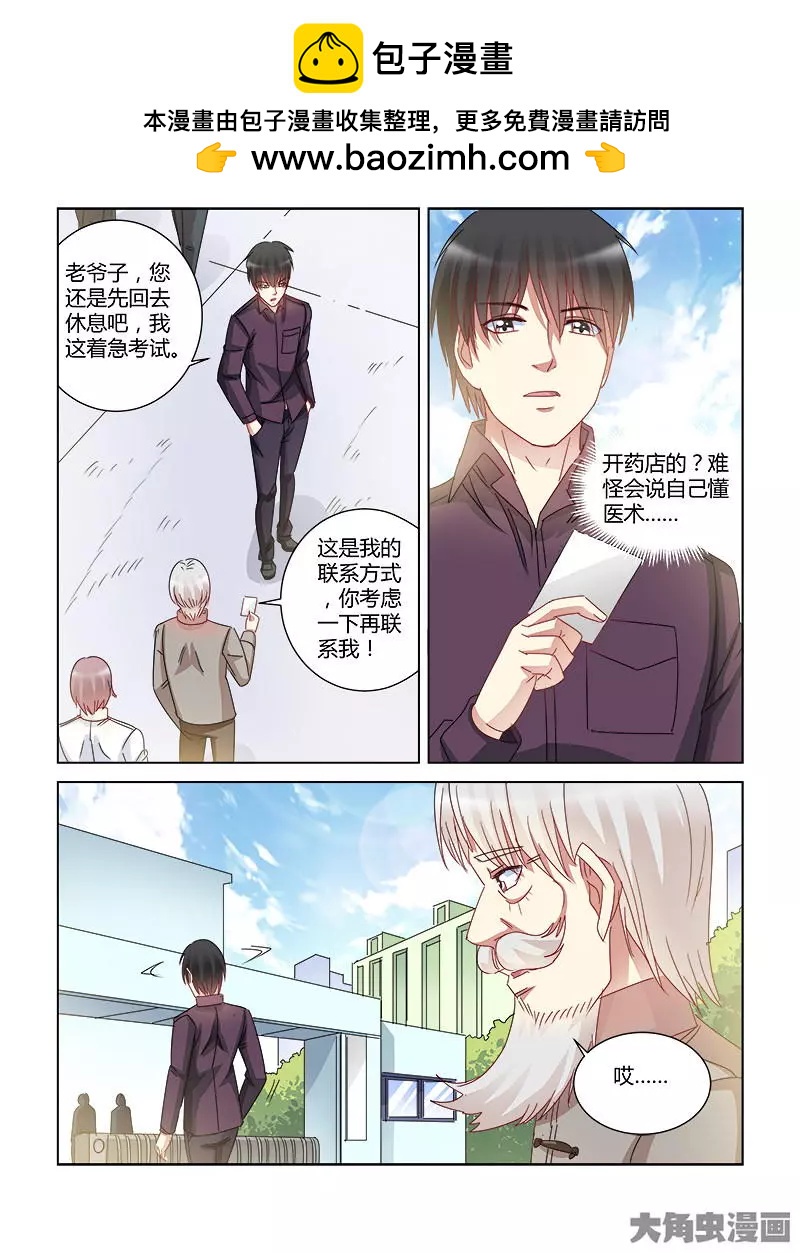 第413话-第413话