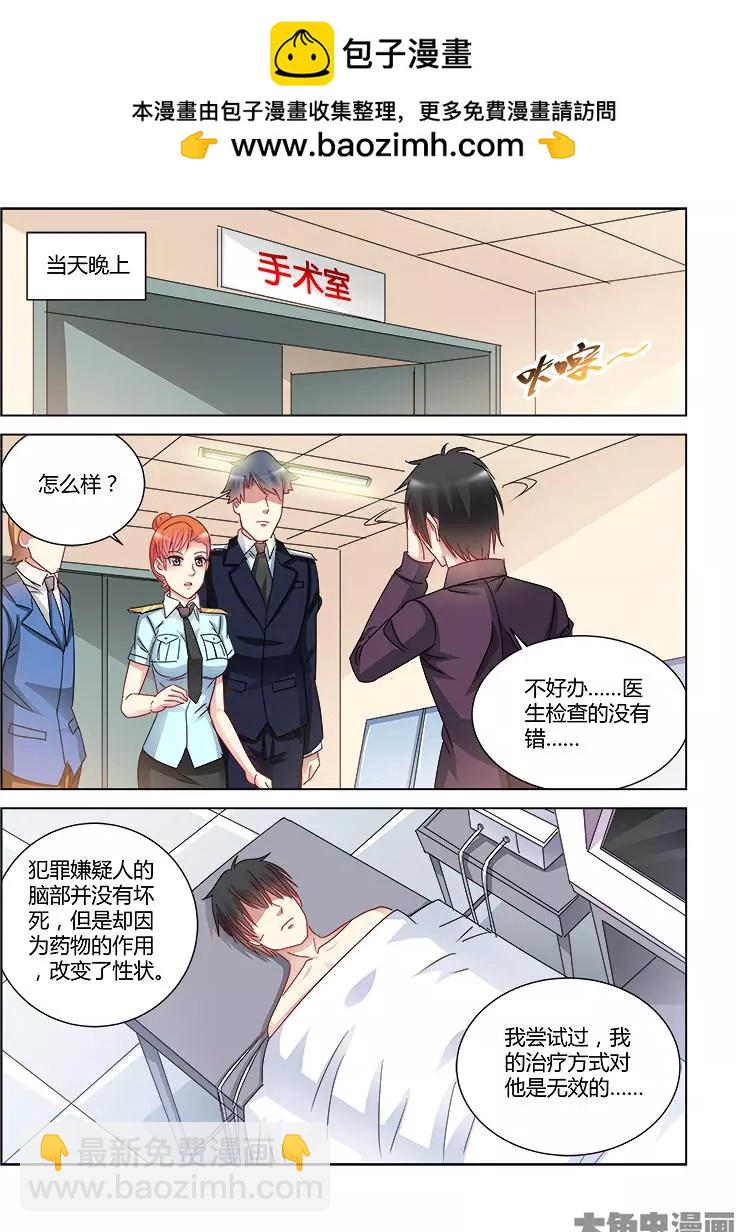 第413话-第413话