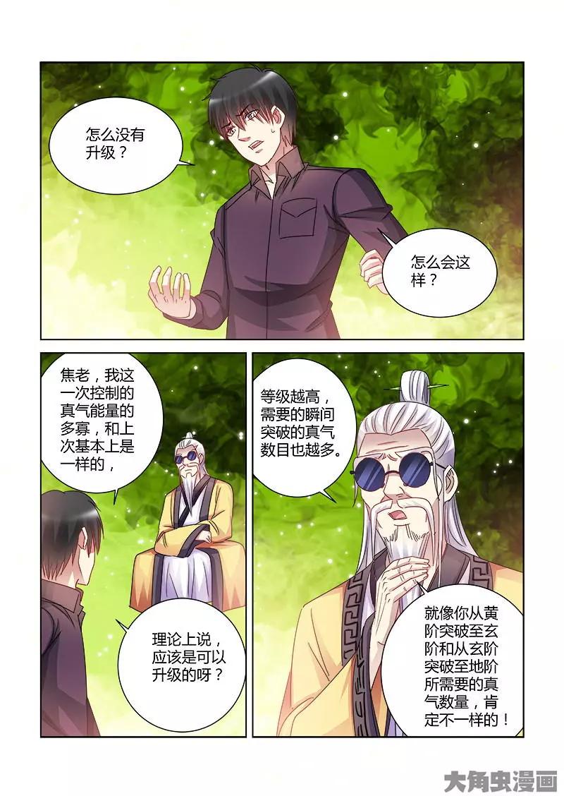 第413话-第413话