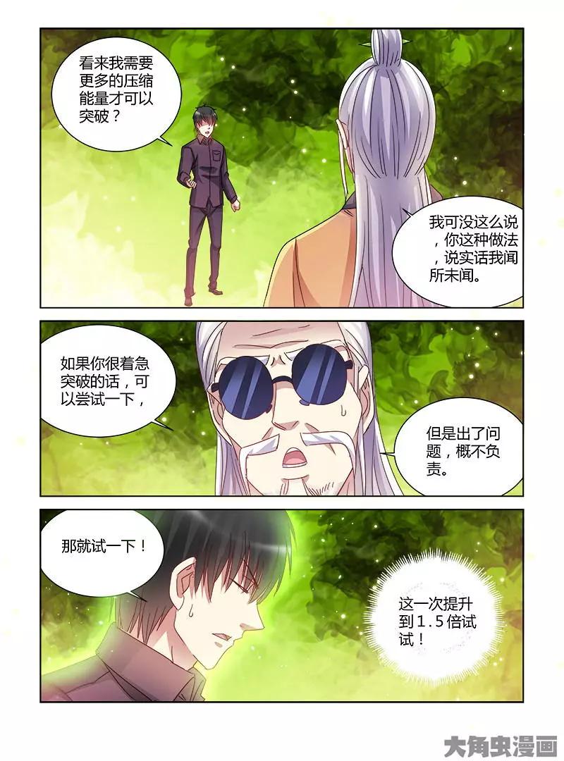 第413话-第413话