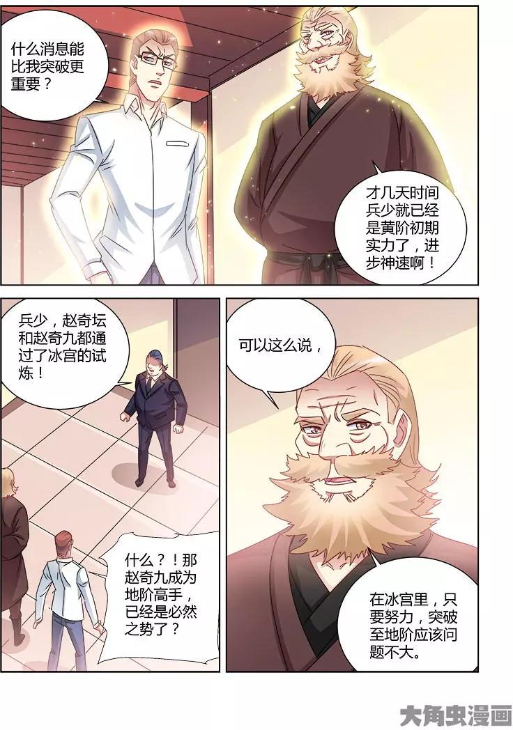 第415话-第415话
