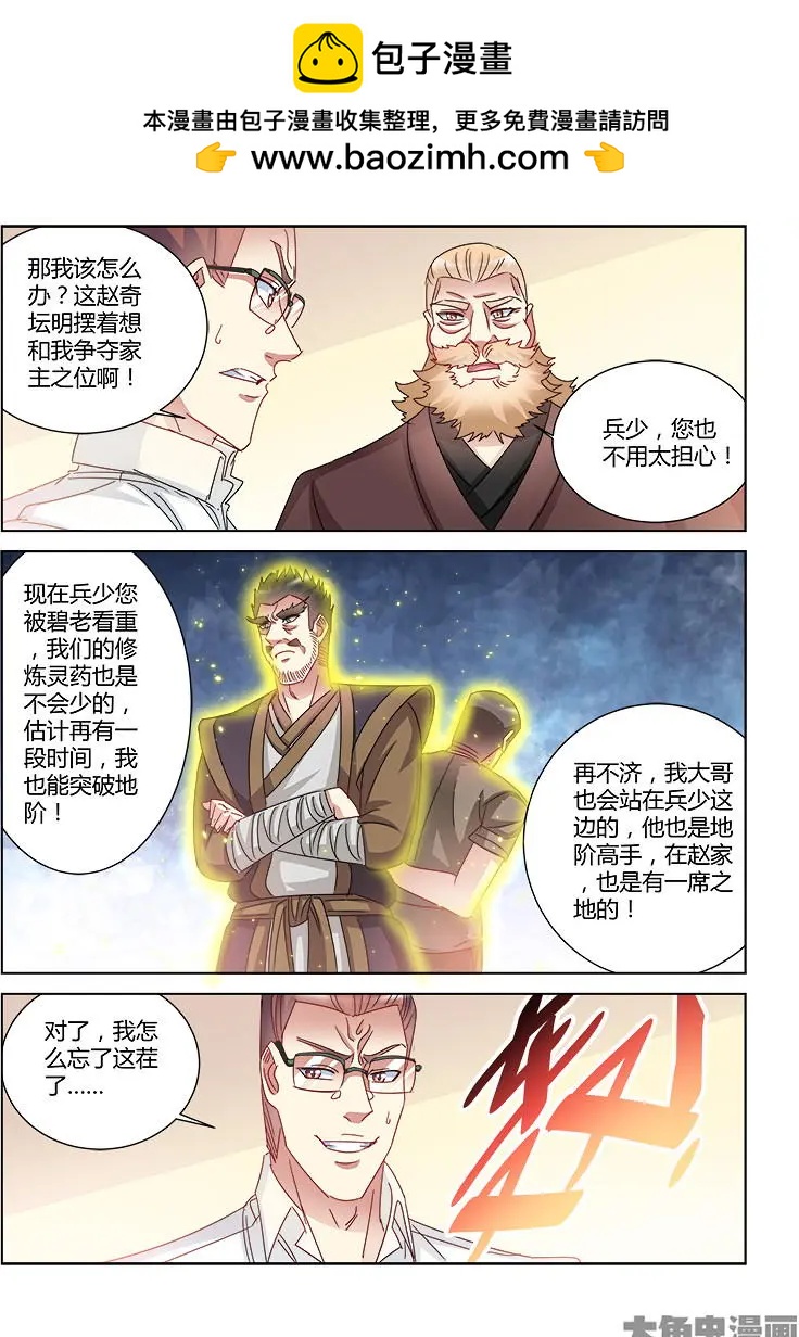 第415话-第415话