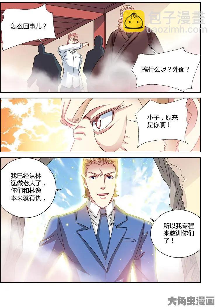 第415话-第415话