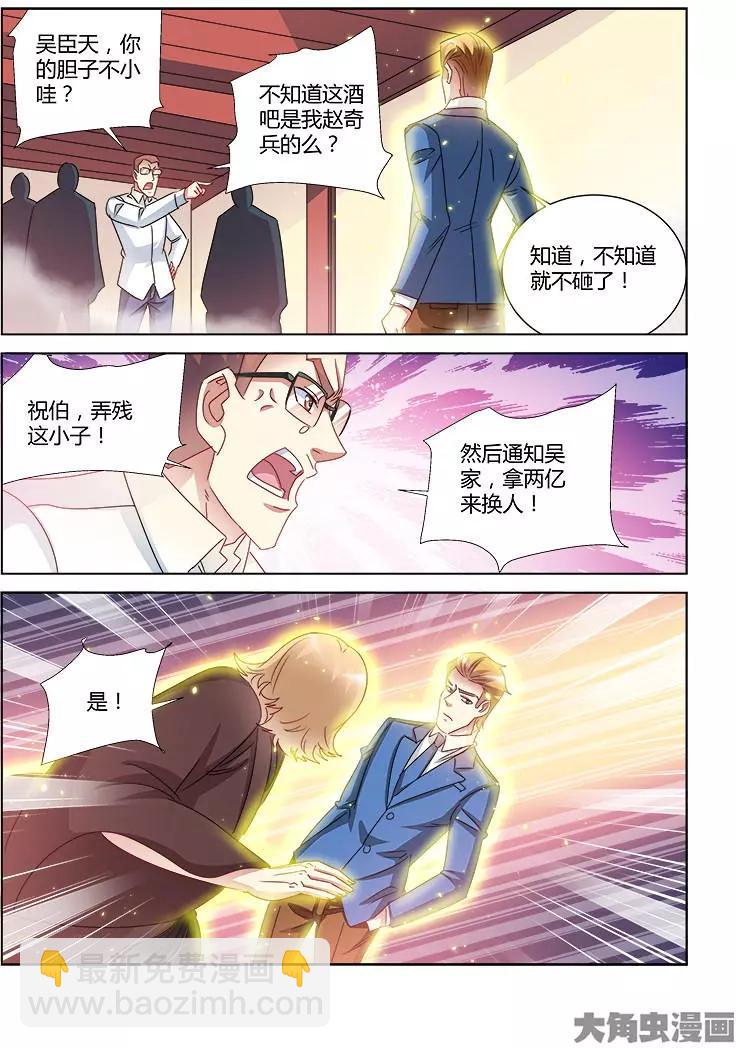 第415话-第415话