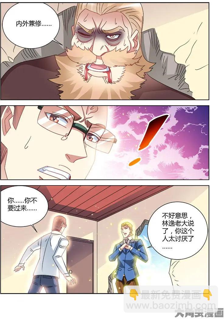 第415话-第415话