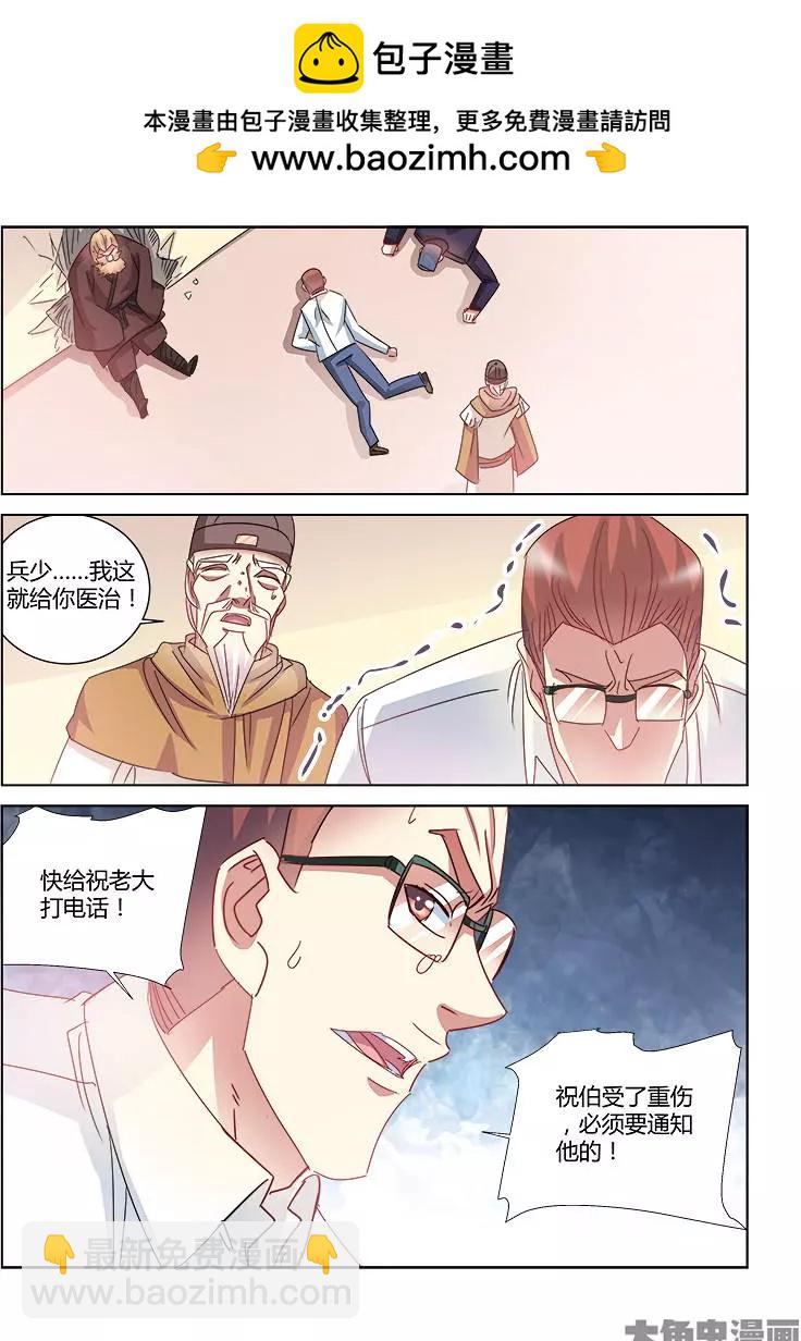 第415话-第415话
