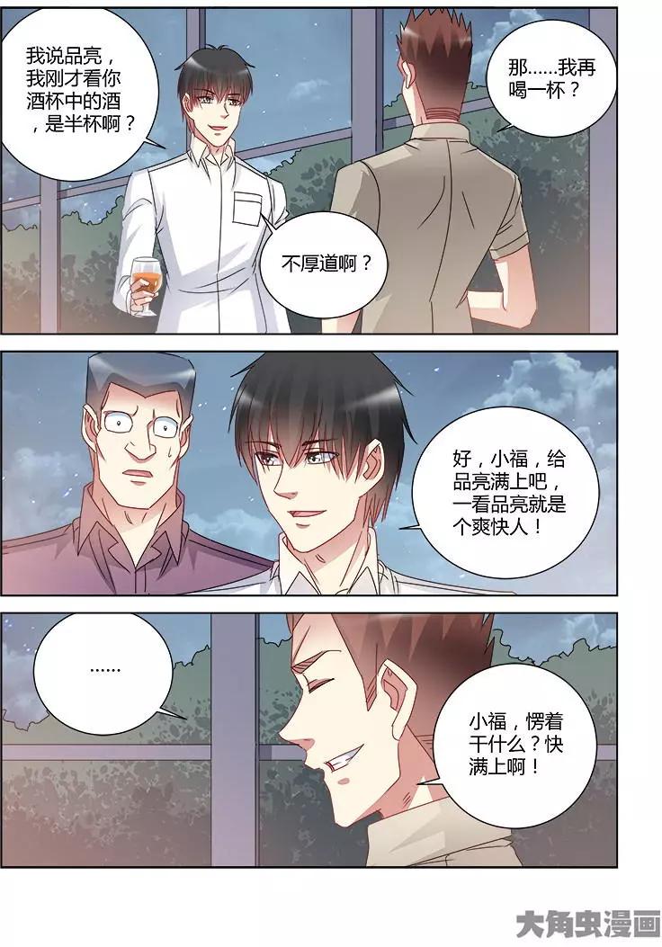 第417话-第417话