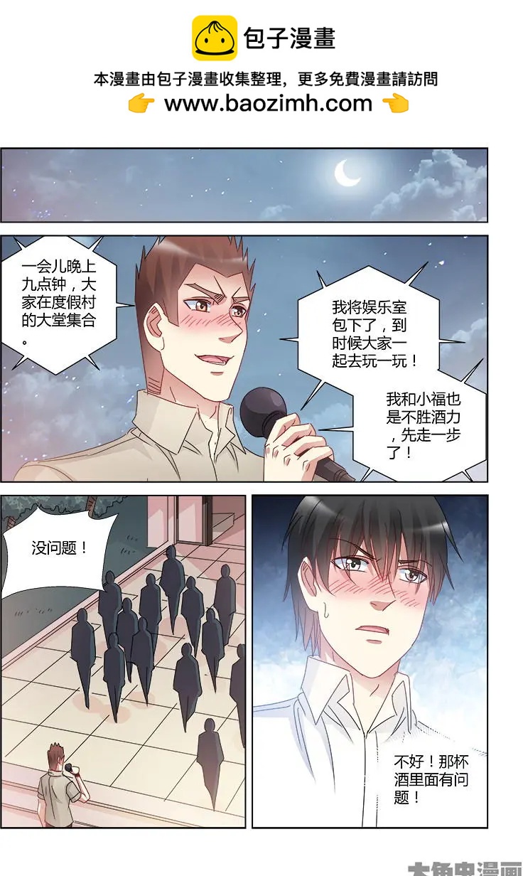 第417话-第417话