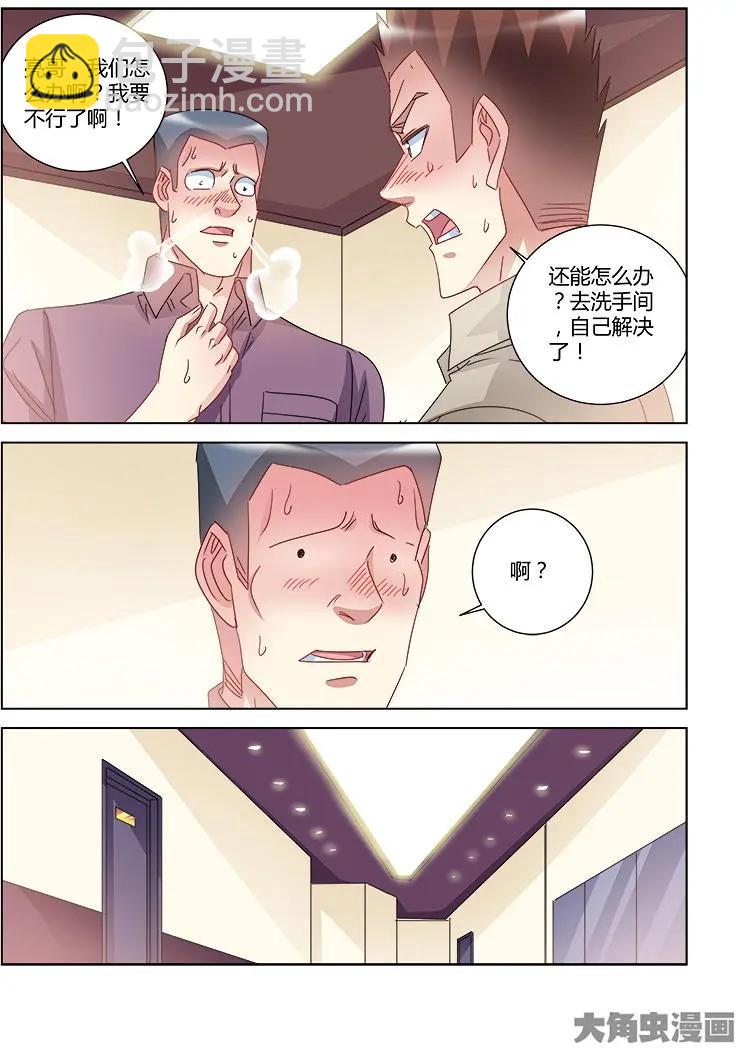 第417话-第417话