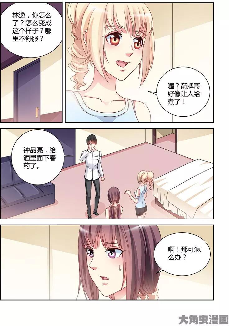 第417话-第417话
